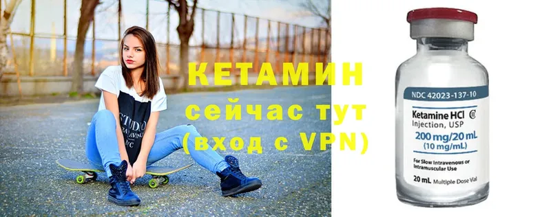 КЕТАМИН VHQ  как найти наркотики  Осташков 