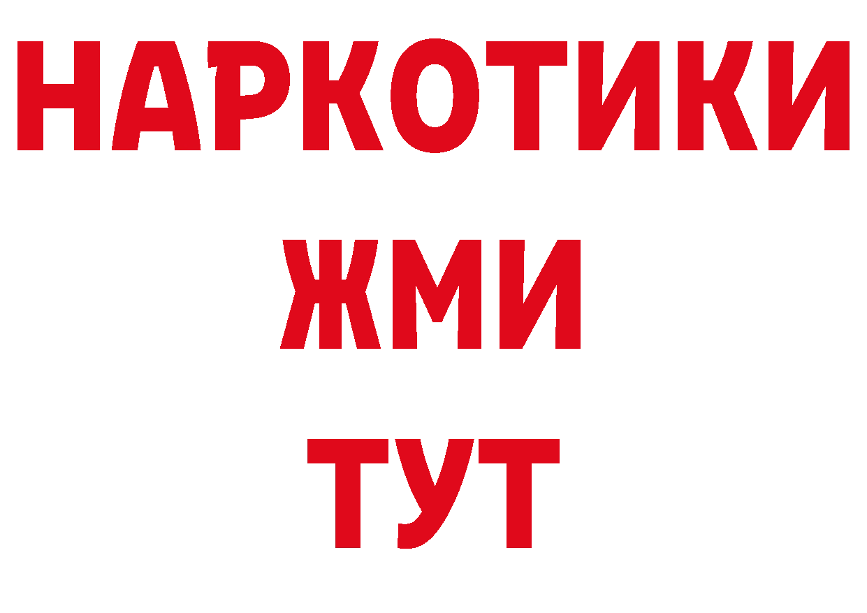 Еда ТГК конопля как войти площадка hydra Осташков